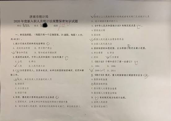 微信图片_20201204133832