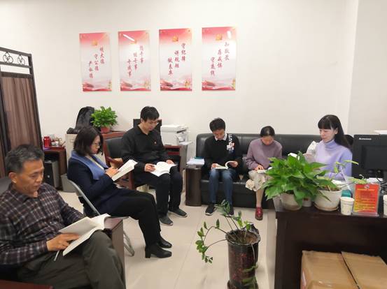 20210331投资处组织党史教育学习