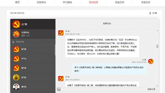 微信图片_20211025135347