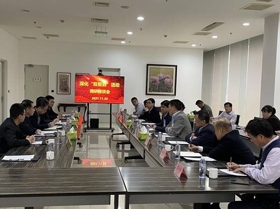 微信图片_20211129113006